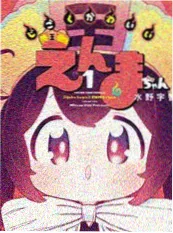 北欧悬疑电影 雾中礼拜堂 海报