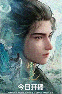 欧美犯罪片 纸城挽歌 海报