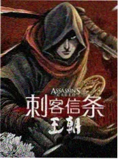 德语惊悚片 十四号站台 海报